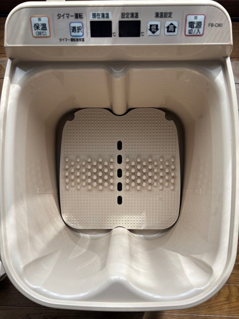 高陽社 足湯器 冷え取り君 FB-C80