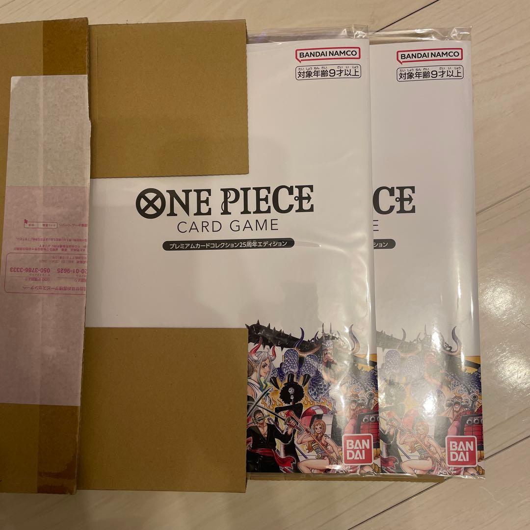 ワンピースカードゲーム　プレミアムカードコレクション25周年エディション　2つ