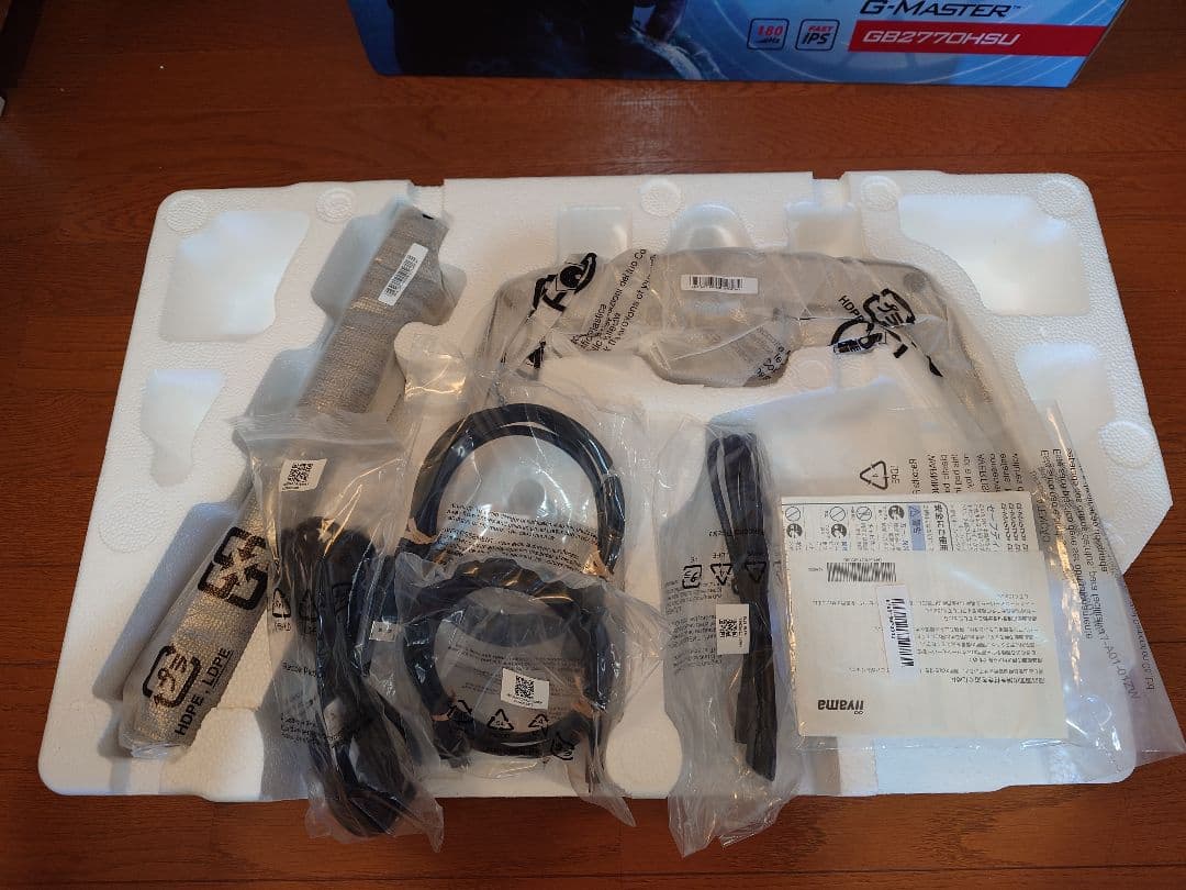 きなこ　 iiyama GB2770HSU-B6 27型モニタ