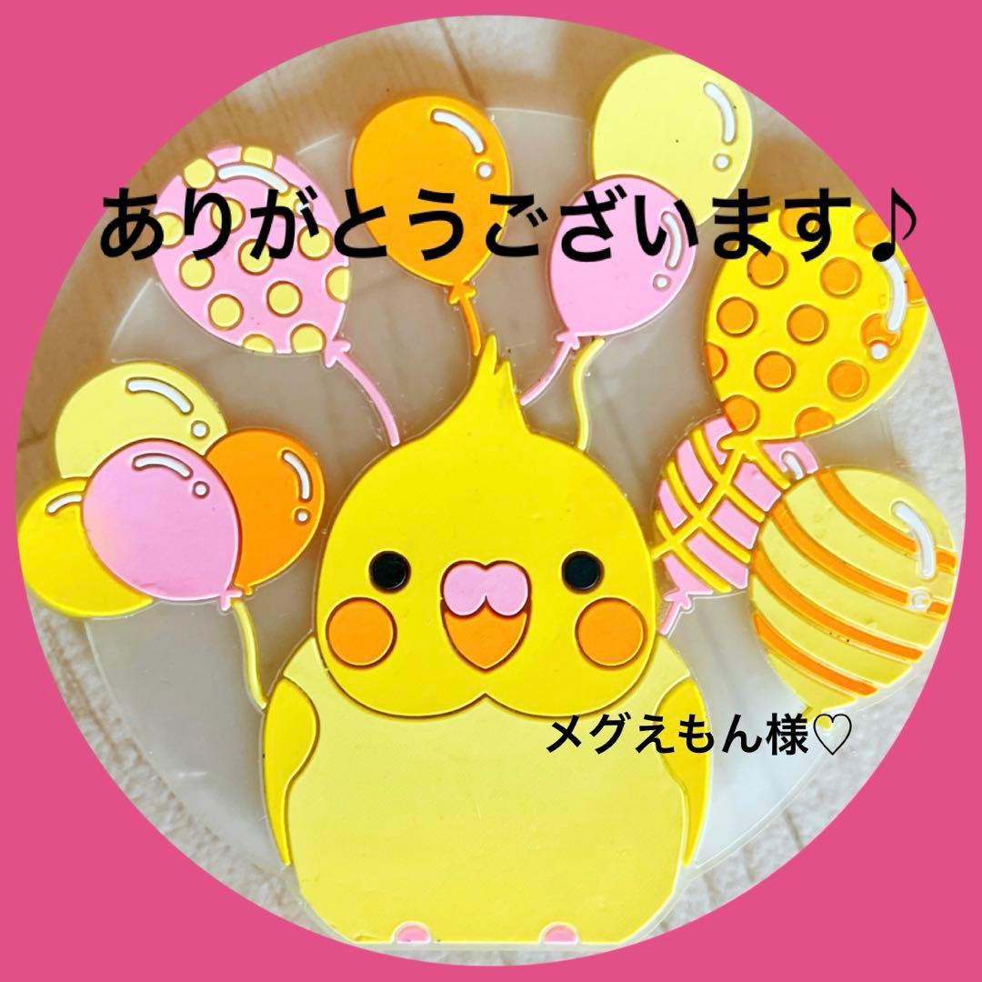 メグえもん様♡ No.2481ハンドメイド　ヘアゴム　レジン