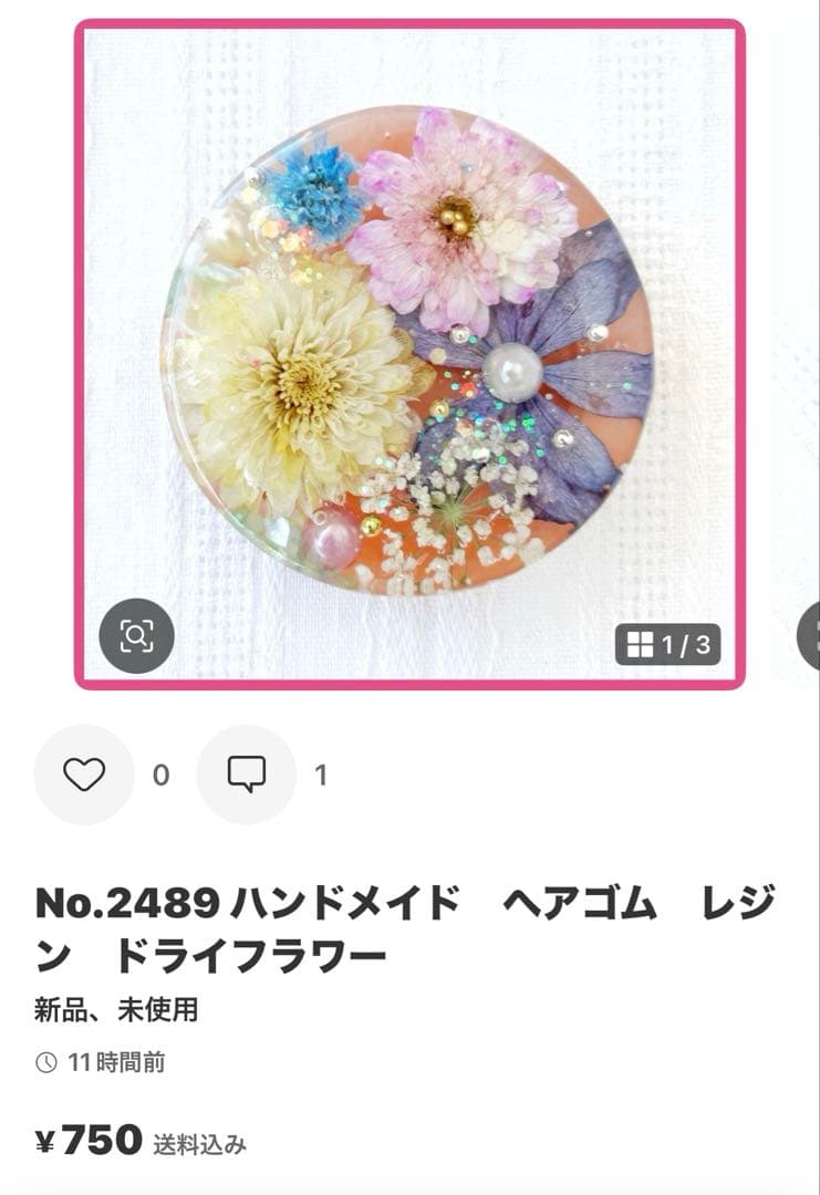 メグえもん様♡ No.2481ハンドメイド　ヘアゴム　レジン