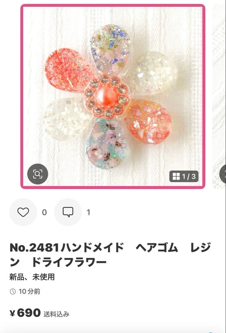メグえもん様♡ No.2481ハンドメイド　ヘアゴム　レジン