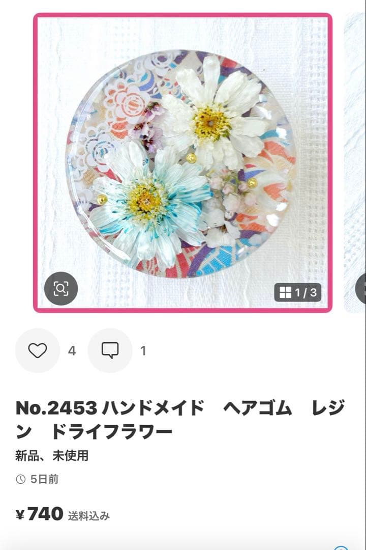 メグえもん様♡ No.2481ハンドメイド　ヘアゴム　レジン