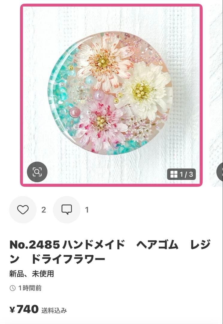 メグえもん様♡ No.2481ハンドメイド　ヘアゴム　レジン