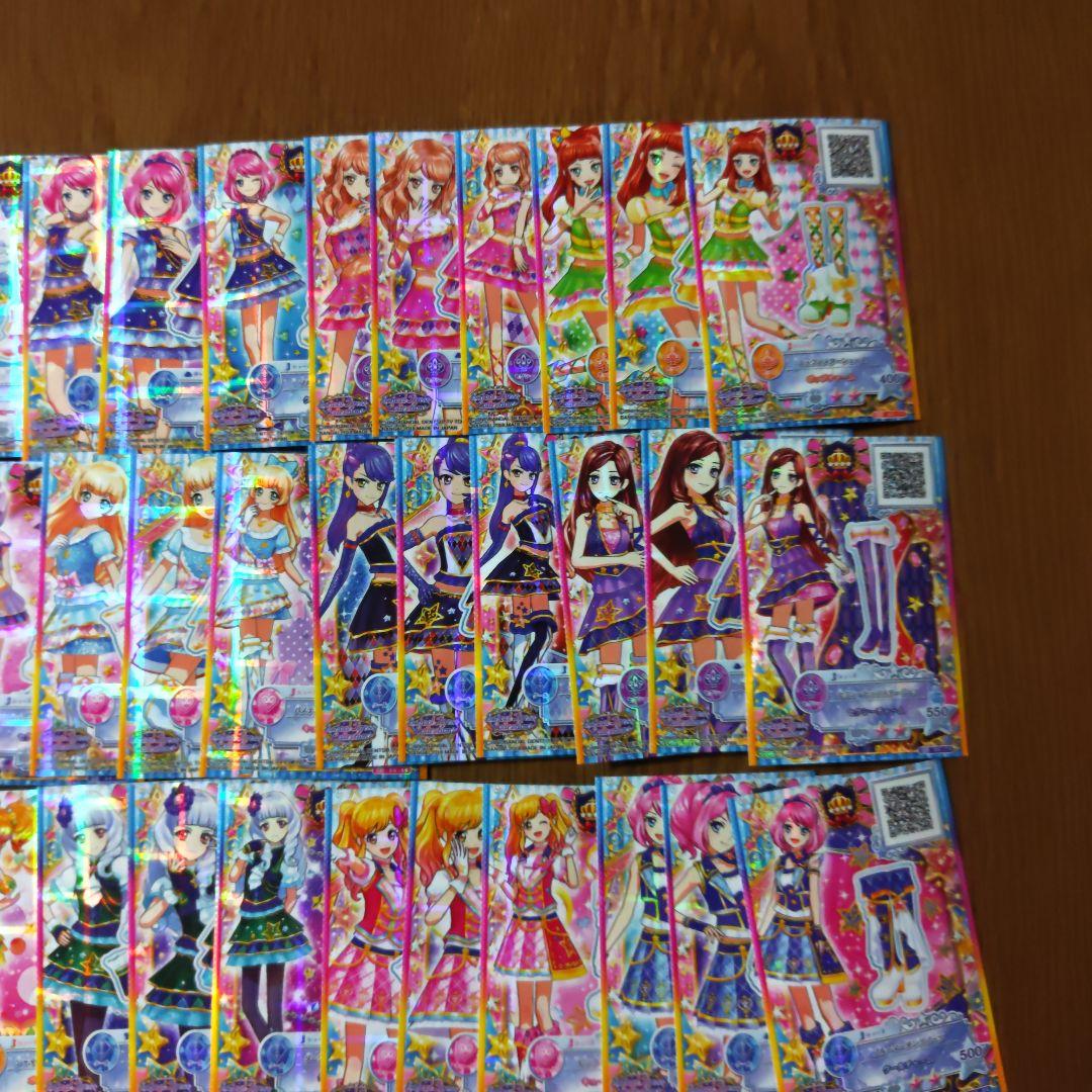 アイカツスターズ スクールドレス CP