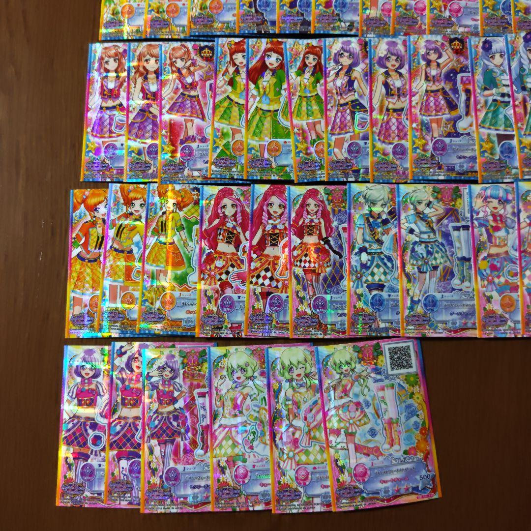 アイカツスターズ スクールドレス CP