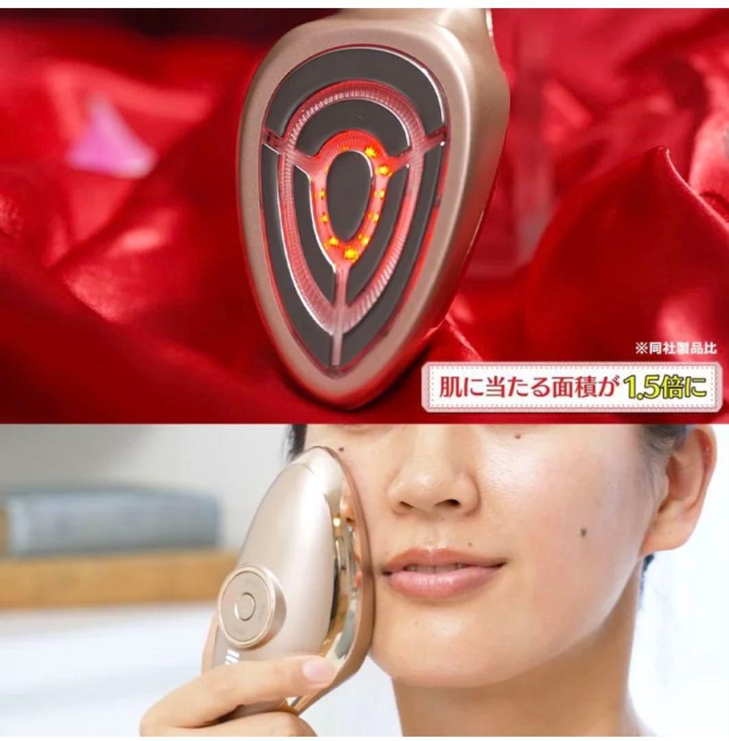 極美品★IKKOプロデュース MEラボン エクラ/EP エステEMS RF