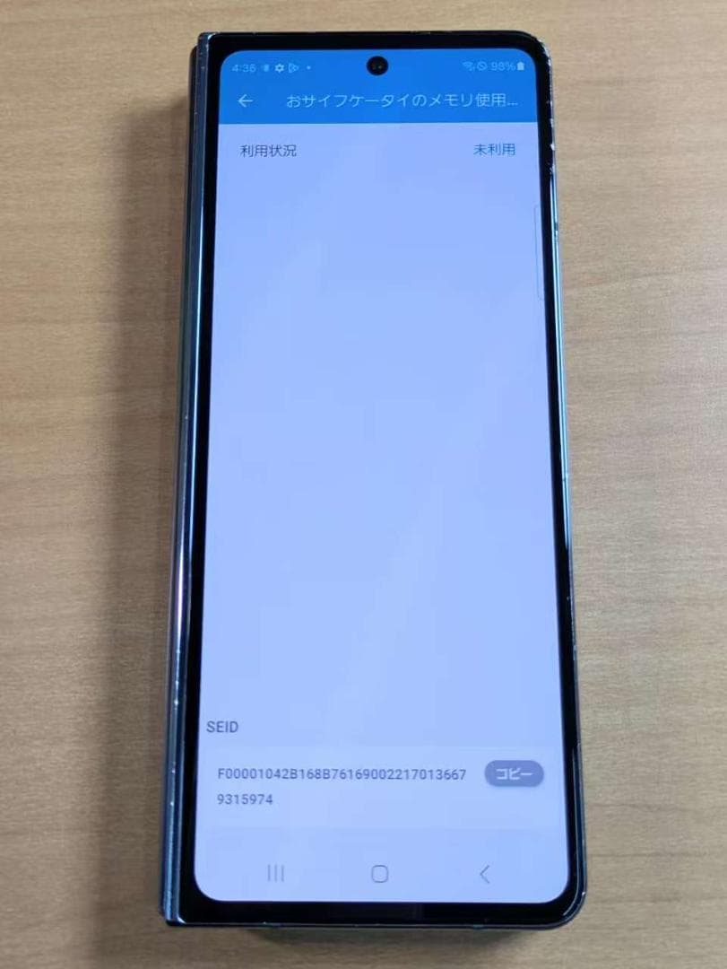 スマートフォン本体 121800G Galaxy Z Fold4 SC-55C 256GB