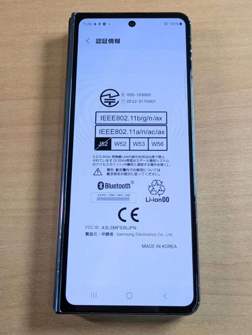 スマートフォン本体 121800G Galaxy Z Fold4 SC-55C 256GB