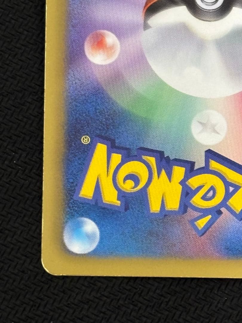 ダークライ プラズマ団バトルギフトセット PBG 005/016