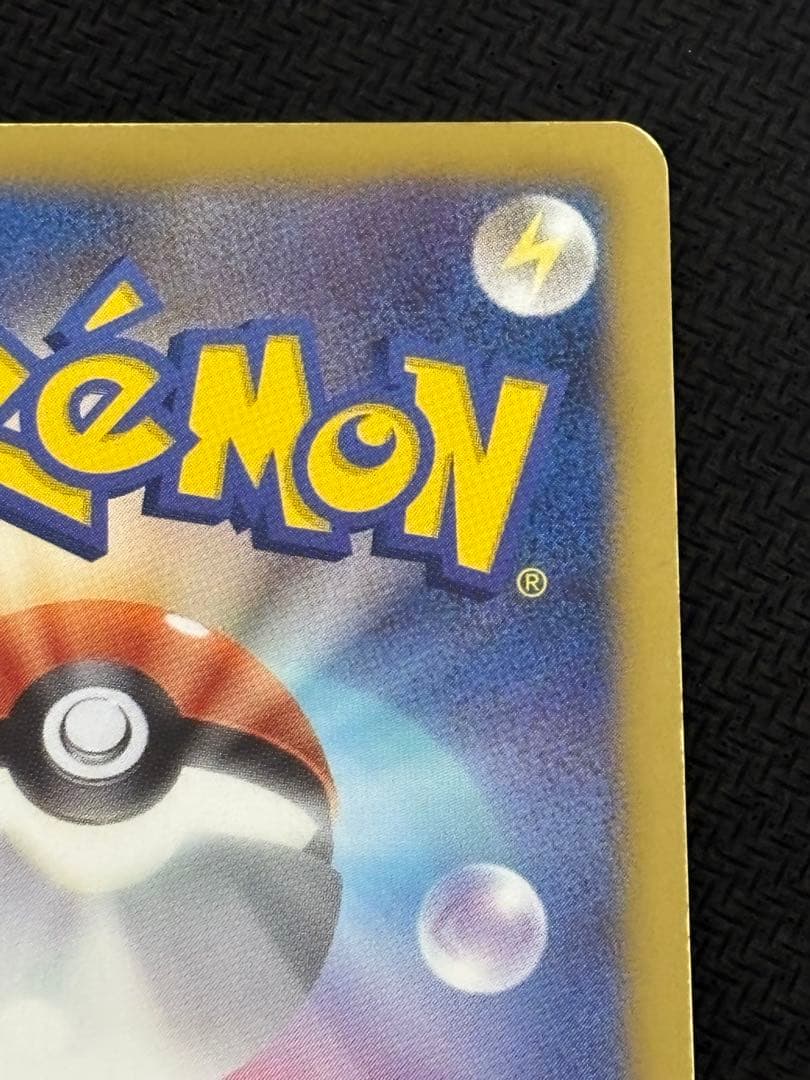 ダークライ プラズマ団バトルギフトセット PBG 005/016