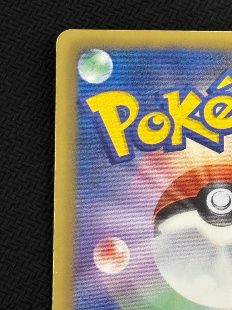 ダークライ プラズマ団バトルギフトセット PBG 005/016