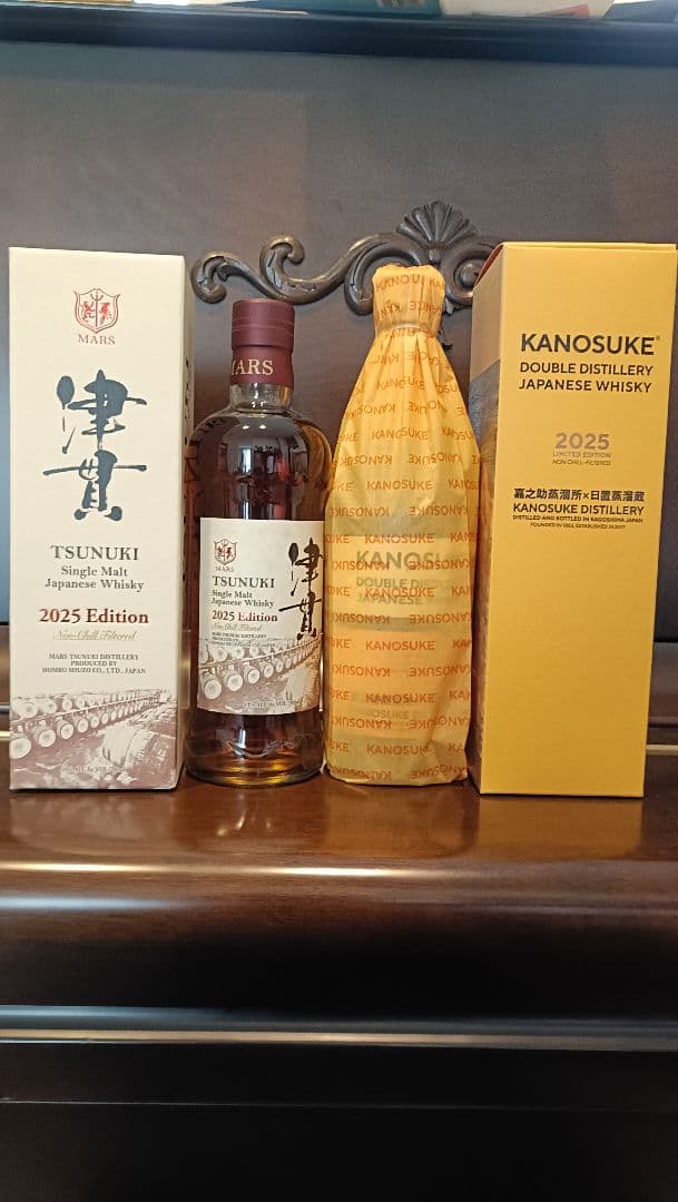 嘉之助リミテッドエディション2025 津貫2025セット