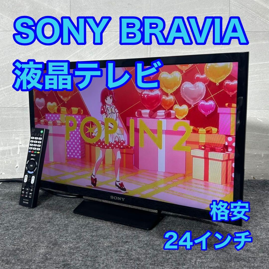 SONY 液晶テレビ KJ-24W450D ブラビア 24インチ d4167