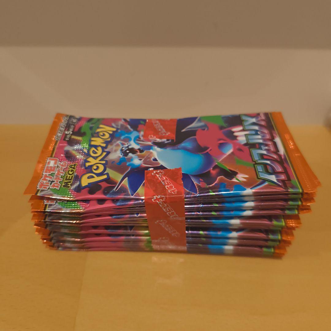 ポケモンカード　拡張パック　インフェルノX　30パック　封入率一致