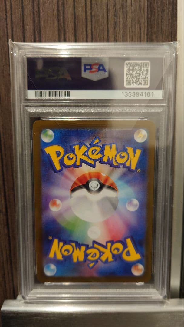 【psa10】ヒロシマのピカチュウ プロモ