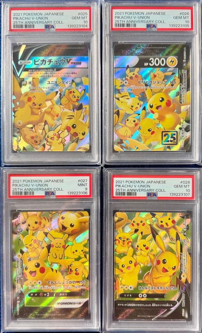 PSA9・10 連番 ピカチュウV-UNION s8a 025-028/028