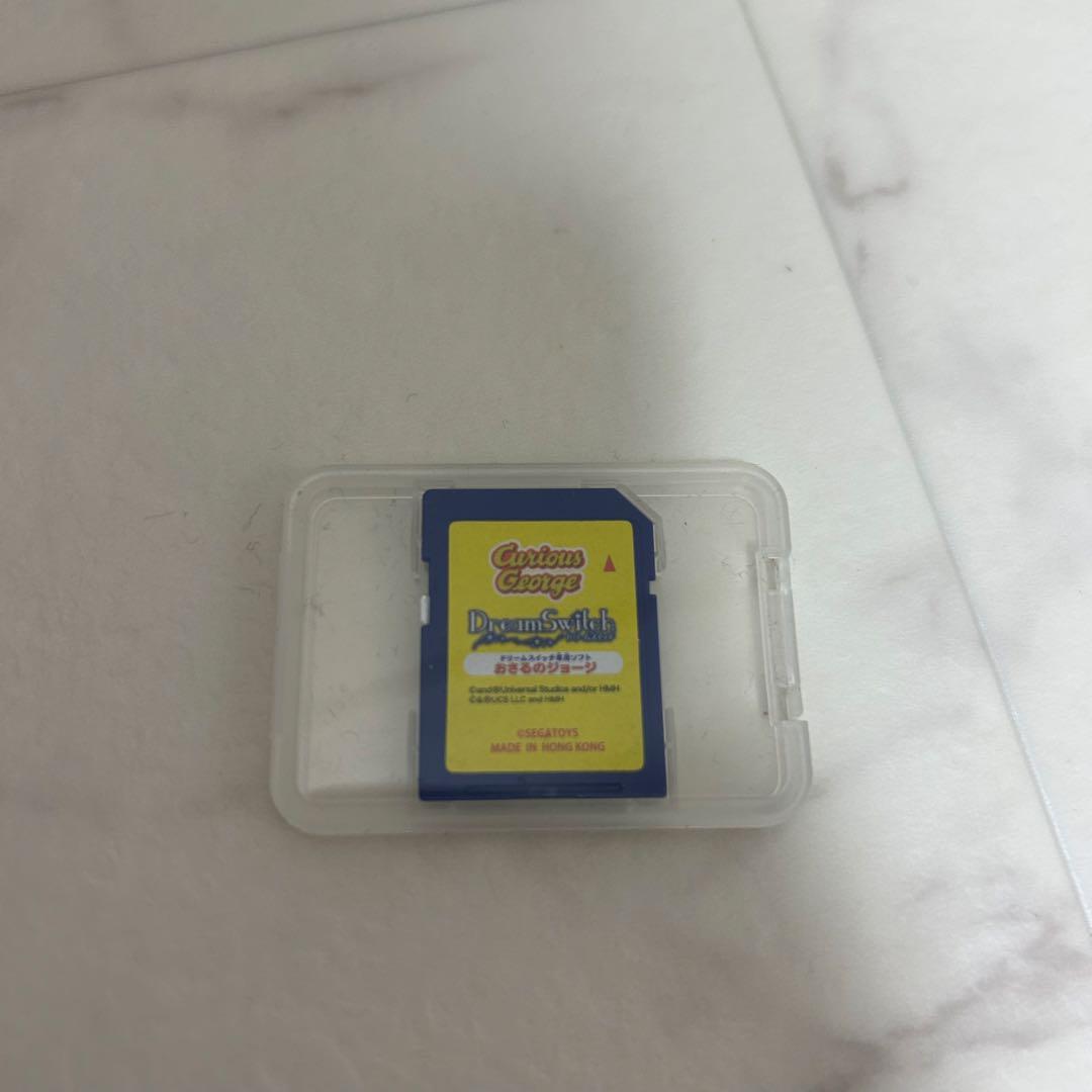 ディズニードリームスイッチ2 おさるのジョージソフト付き