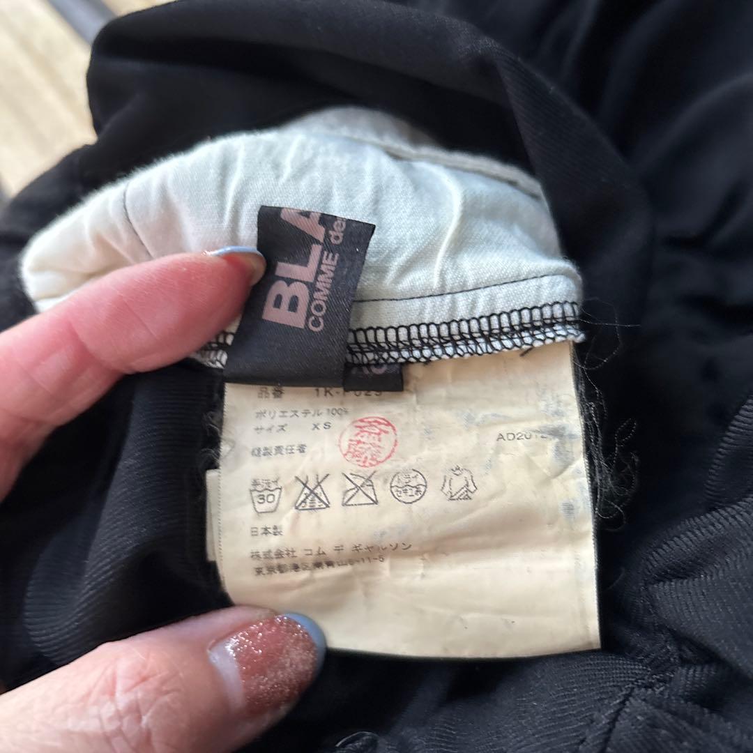 BLACKコムデギャルソンサルエルパンツ ブラック ジッパーポケット付き