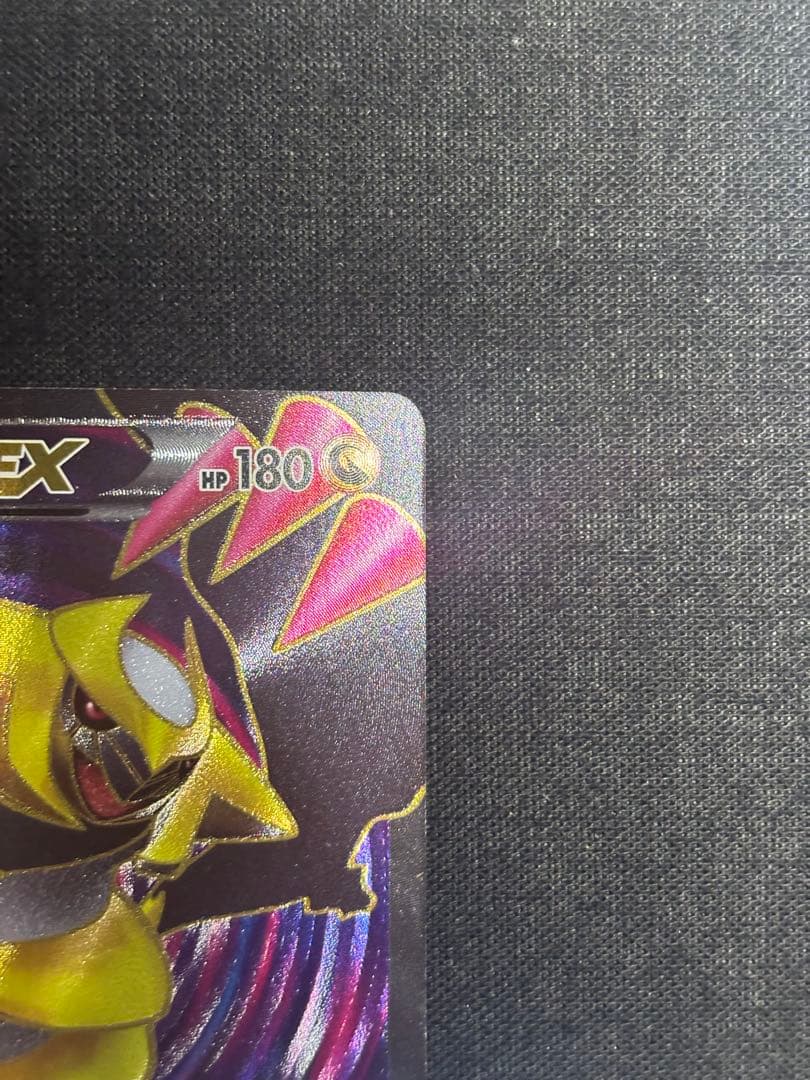 ギラティナEX SR BW5 リューズブラスト 053/050 ポケカ