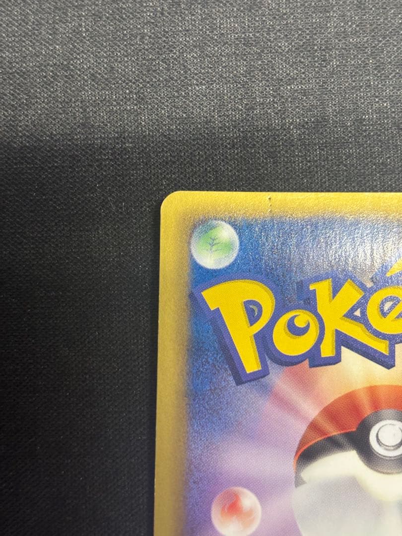 ギラティナEX SR BW5 リューズブラスト 053/050 ポケカ