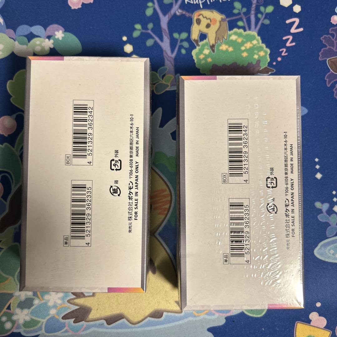 ポケモンカードゲーム テラスタルフェス 未開封BOX シュリンク付き 2ボックス