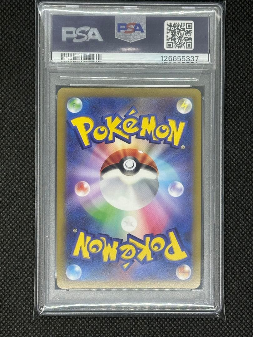 psa10 かがやくリザードン　K Pokémon GO 011/071