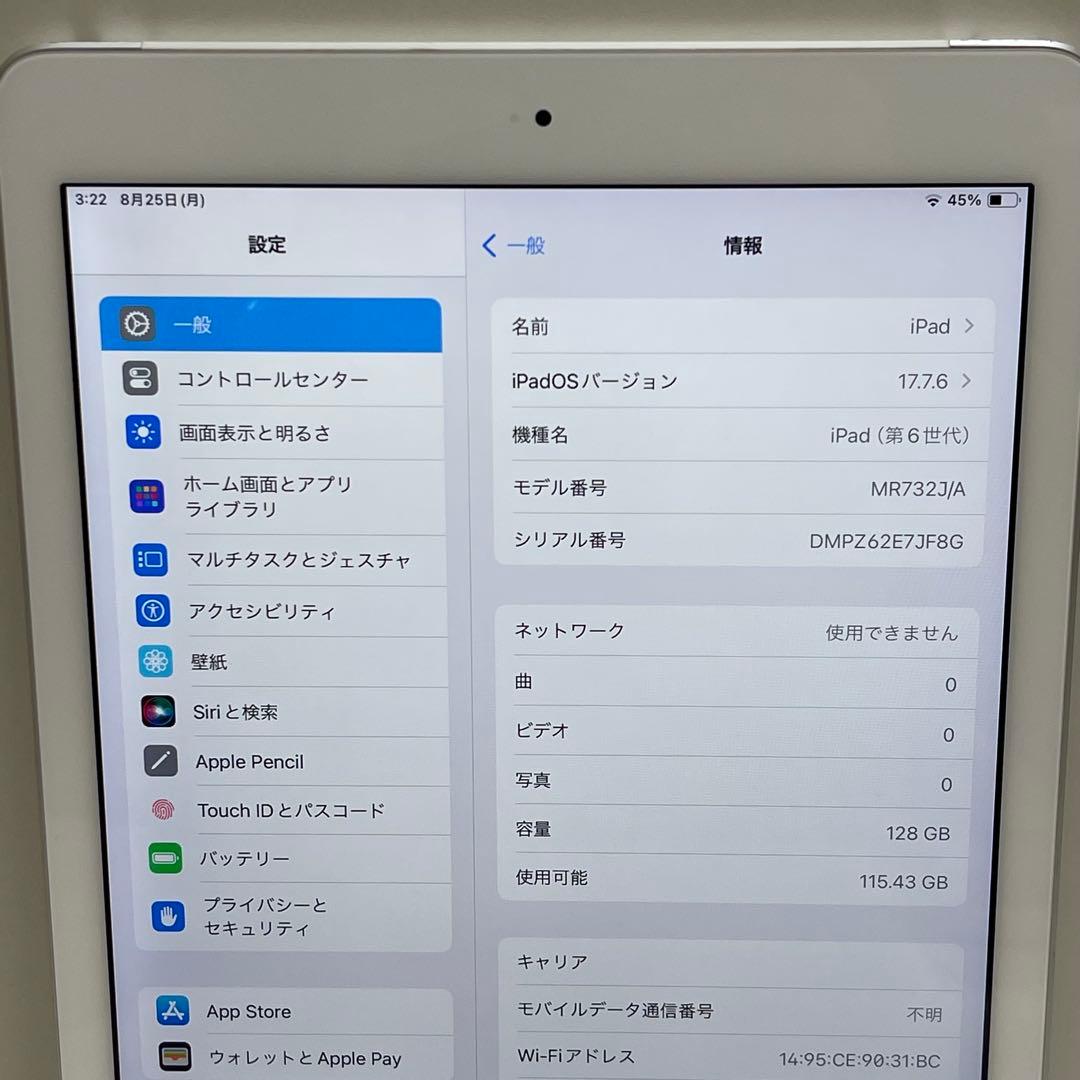 #12 iPad 第6世代 128GB Wi-Fi + Cellular 92%