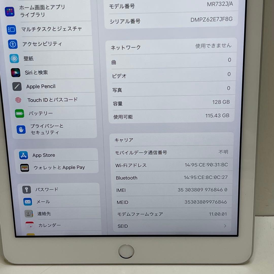 #12 iPad 第6世代 128GB Wi-Fi + Cellular 92%