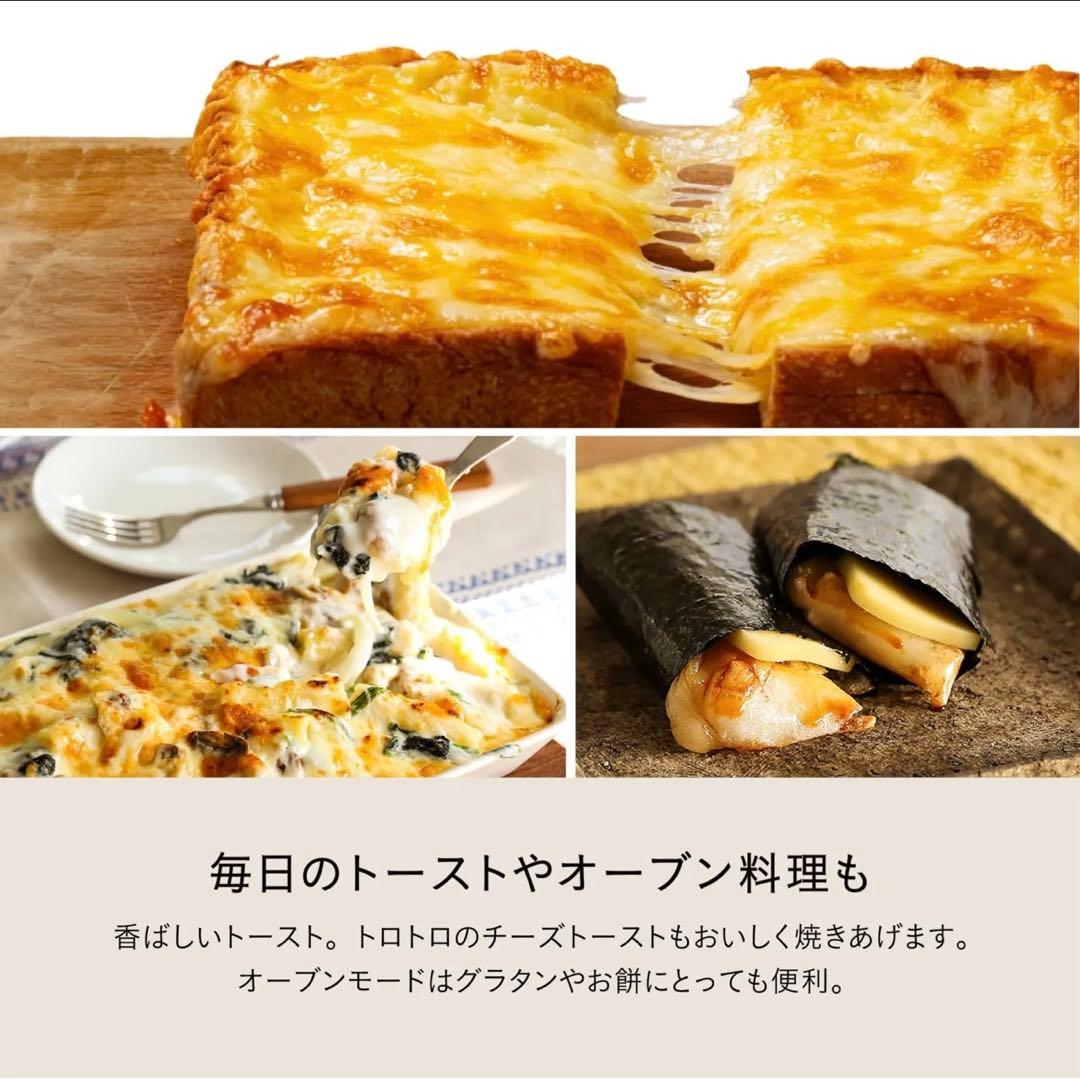 リベイカー　バルミューダ　オーブントースター　リベイカー