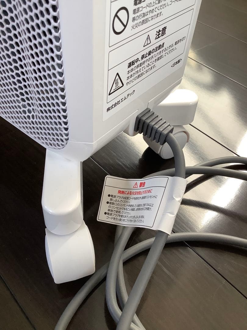 【スグダン】　SUGUDAN KENON HEATER スタンド型電気ヒーター