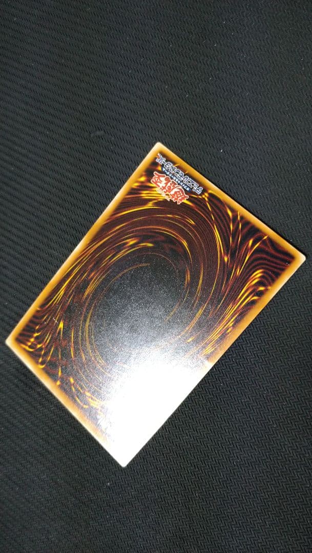 【遊戯王】『真紅眼の黒竜』301-056　　レリーフ　アルティメットレア