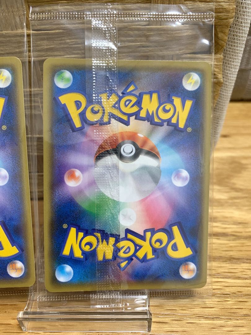 ピカチュウ yu nagaba 未開封プロモカード　3枚