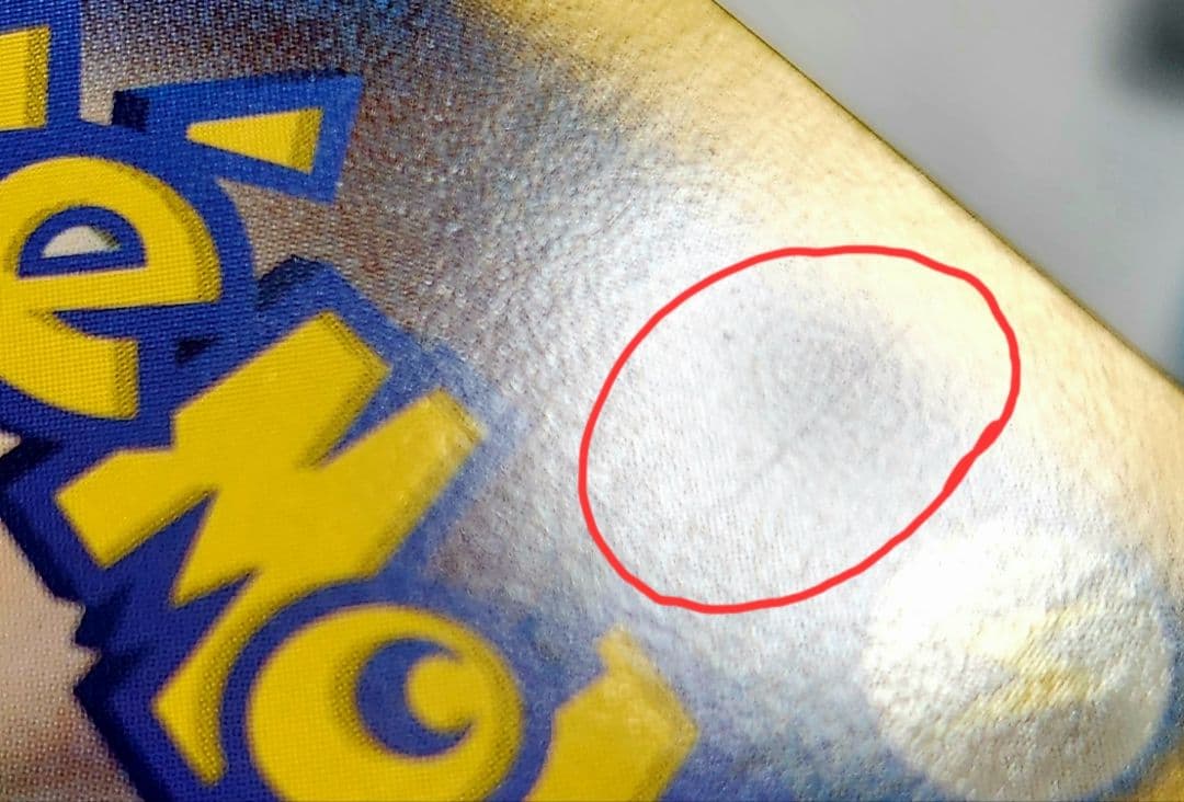 ★傷あり★ポケモンカード SC シャイニーコレクション イーブイ