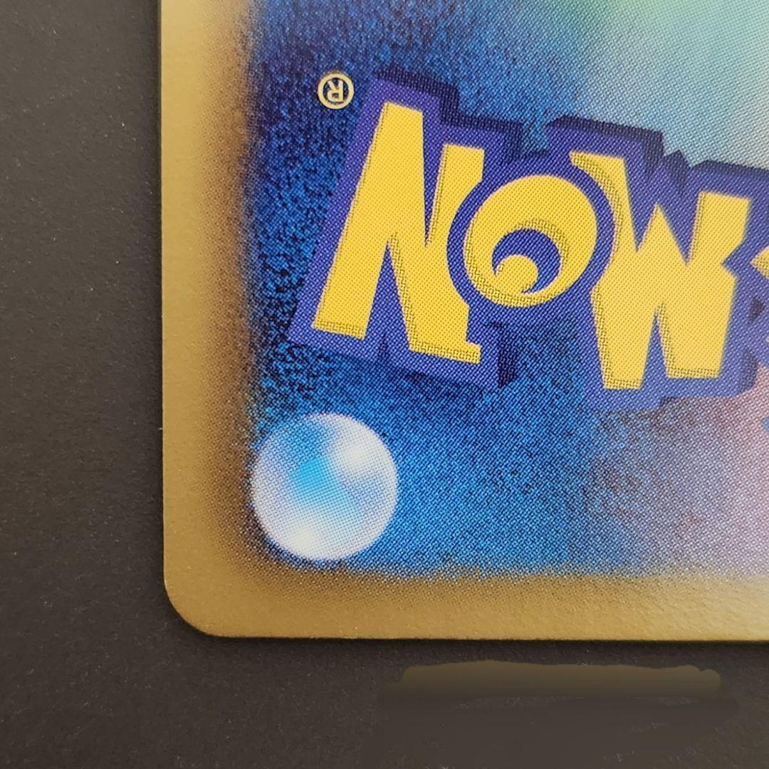 ★傷あり★ポケモンカード SC シャイニーコレクション イーブイ