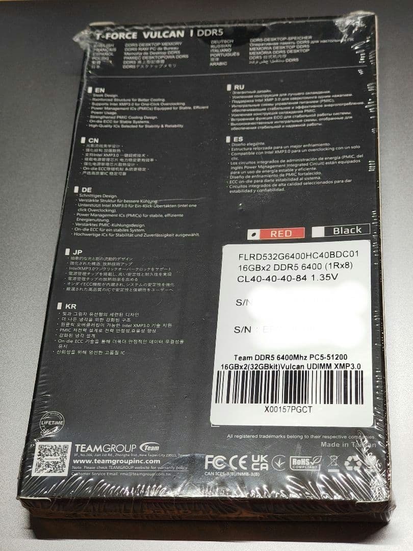 【新品未開封】T-FORCE DDR5 32GB(2x16GB) 6400MHz