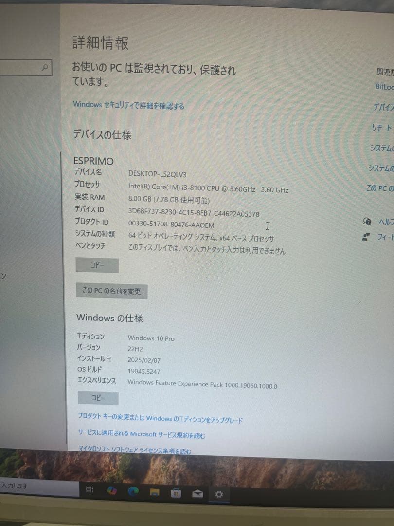 Fujitsu パソコン　デスクトップパソコン　ESPRIMO D558/TX