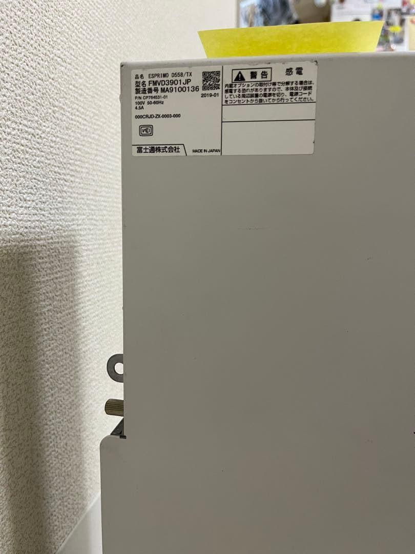 Fujitsu パソコン　デスクトップパソコン　ESPRIMO D558/TX