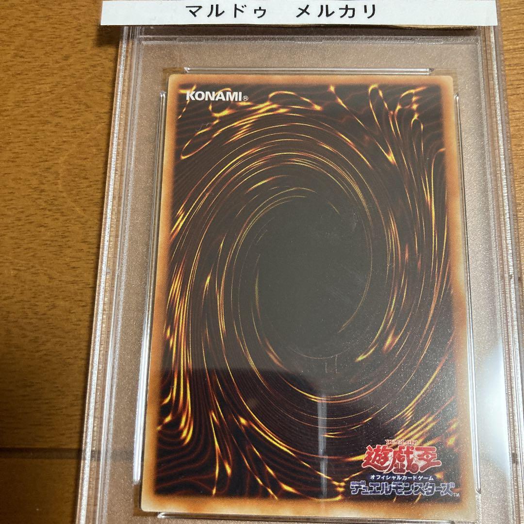 PSA鑑定済み　インセクト女王　PSA8 レリーフ