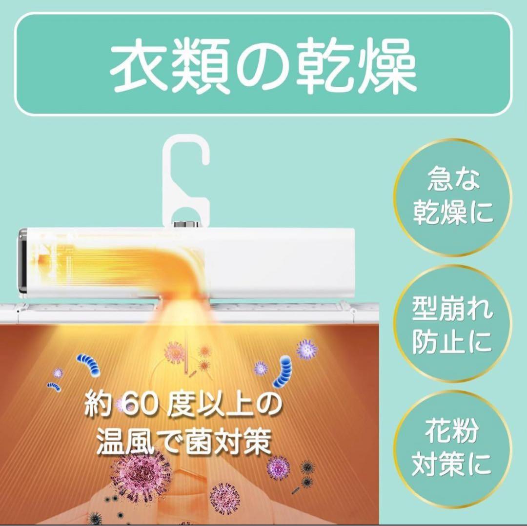 新品 SOUYI コンパクト衣類乾燥機　sy-158 2025年製