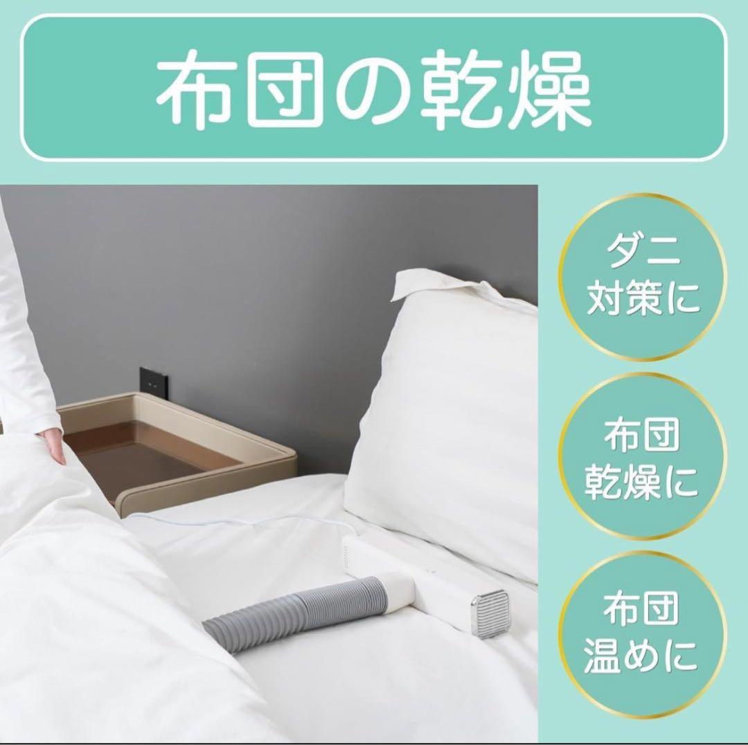 新品 SOUYI コンパクト衣類乾燥機　sy-158 2025年製