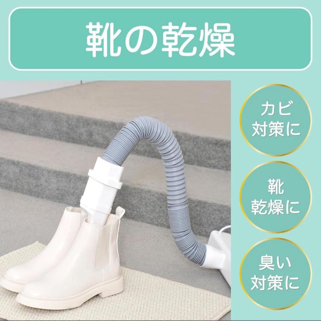 新品 SOUYI コンパクト衣類乾燥機　sy-158 2025年製