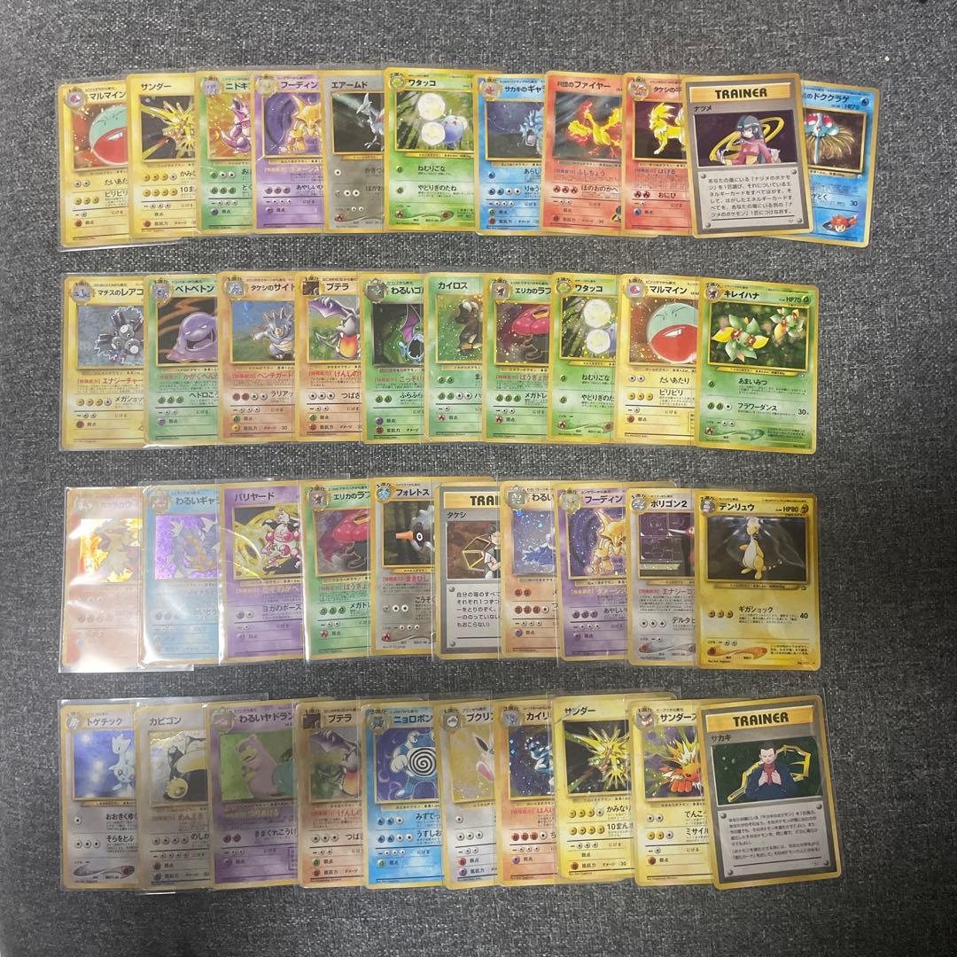 旧裏　ポケモンカードゲーム　キラ　まとめ　41枚