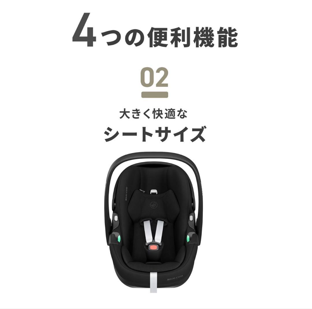 美品/マキシコシプベル360PROチャイルドシート