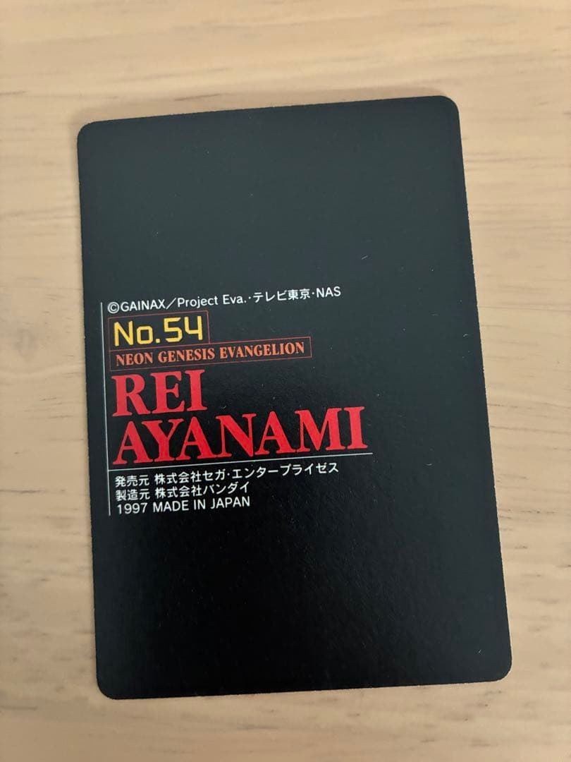 【当時物/初版】エヴァ カードダス 水着/制服/5人集合 プリズム 7枚