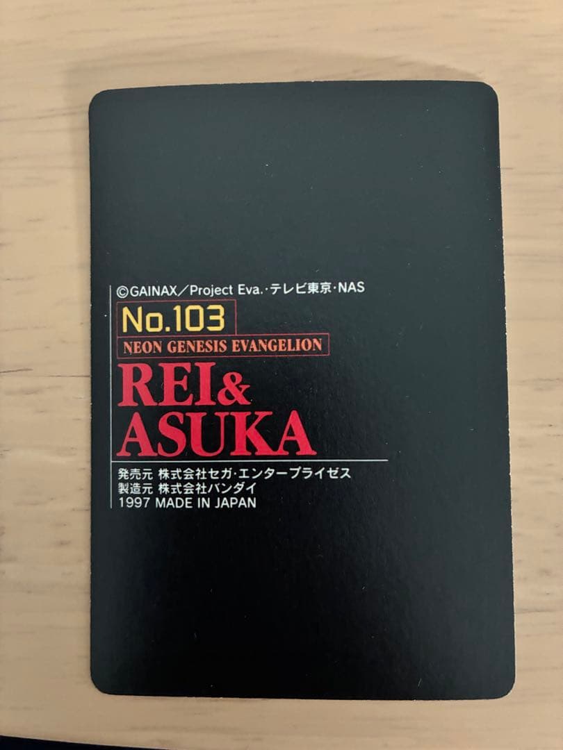 【当時物/初版】エヴァ カードダス 水着/制服/5人集合 プリズム 7枚