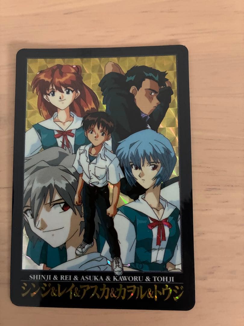 【当時物/初版】エヴァ カードダス 水着/制服/5人集合 プリズム 7枚