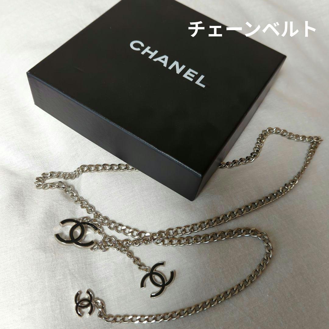CHANEL メタルチェーンベルト ロゴチャーム付き