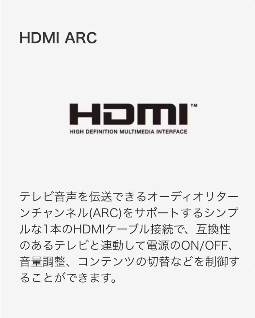 ★送料込 ★美品 YAMAHA サウンドバー SR‐B20A ブラック