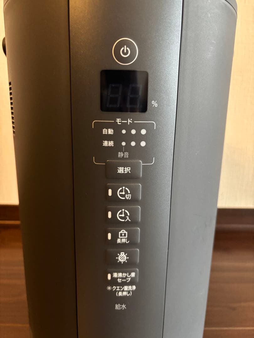 ⭐︎2025年最新モデル⭐︎ 象印スチーム加湿器 EE-TB60-BM